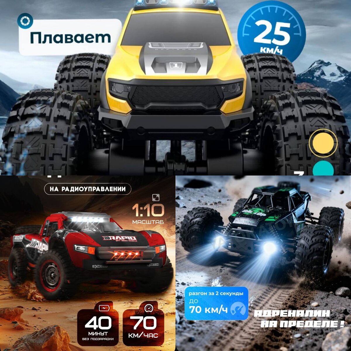 При таком богатом выборе мы на долго зависли))