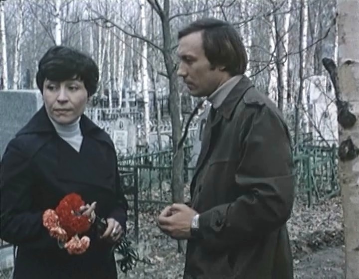 «Поворот» (1978) 