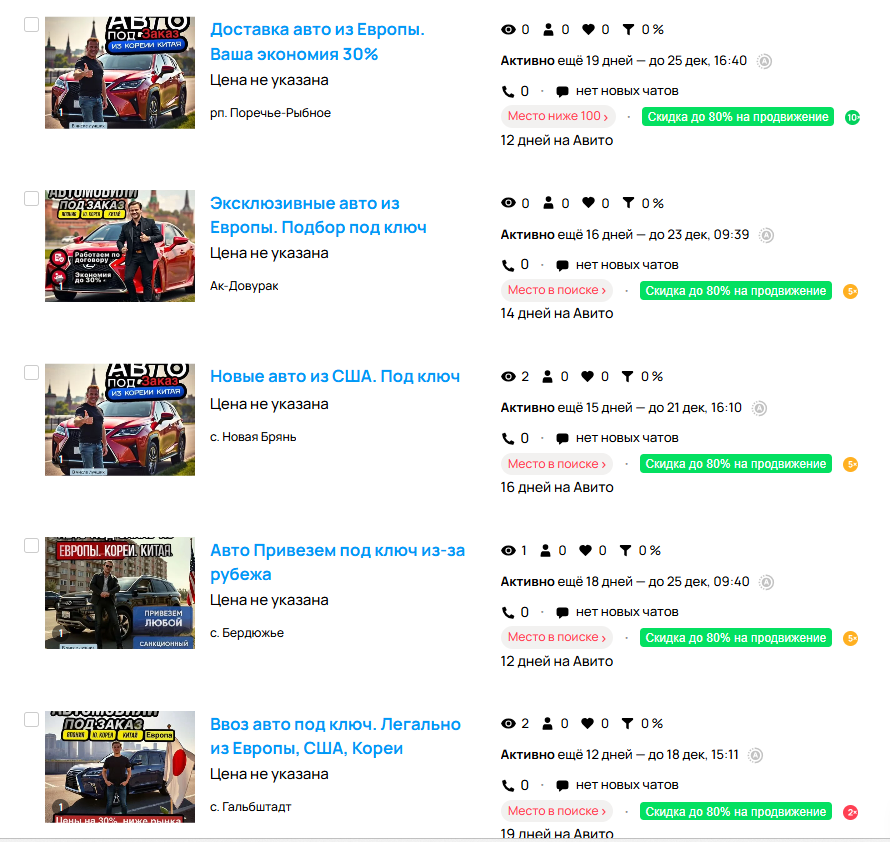 Шаблонные объявления. 