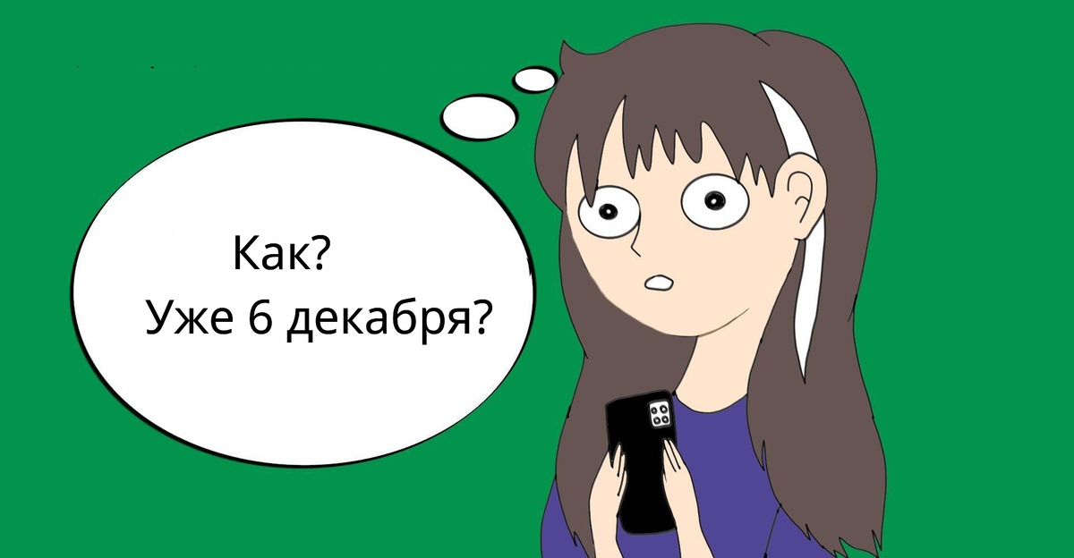 Изображение автора