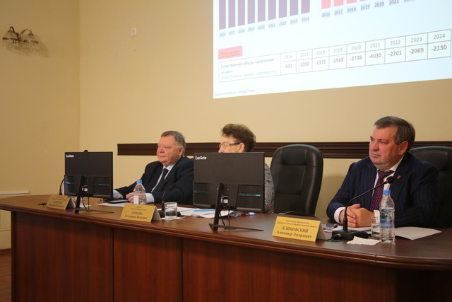 Тверские депутаты представили общественности проект бюджета на 2026 год