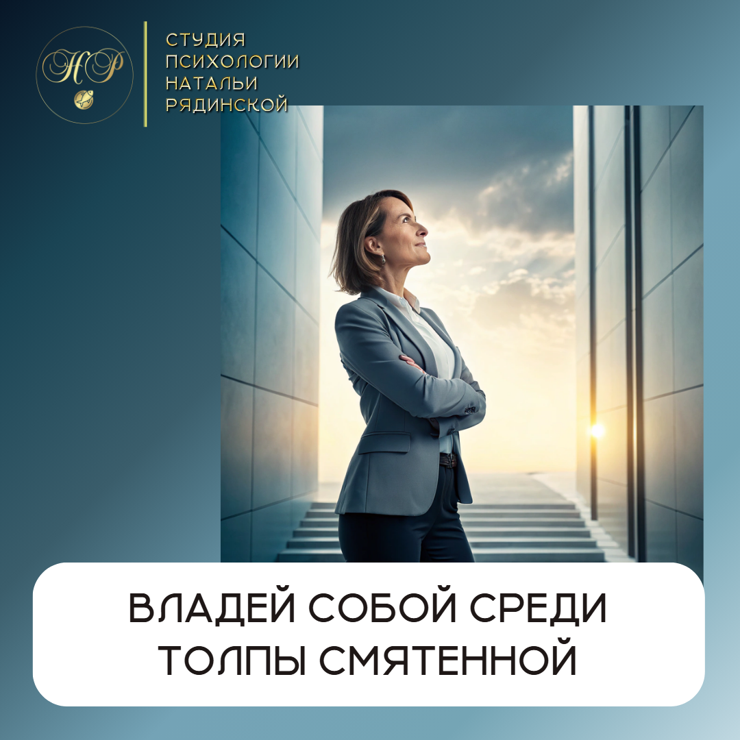 Прорыв | Бизнес | Психология | Наталья Рядинская https://t.me/fenix_wings