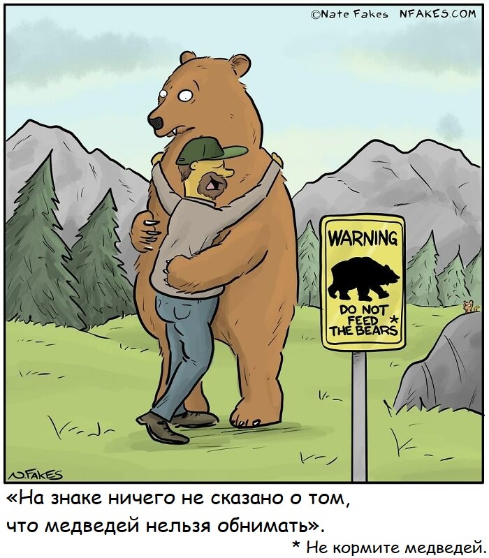 Источник: nfakes.com