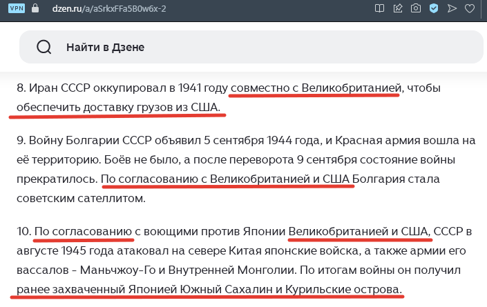 Фрагмент публикации канала "Исторический ляп", ссылка по верхнему краю скрина