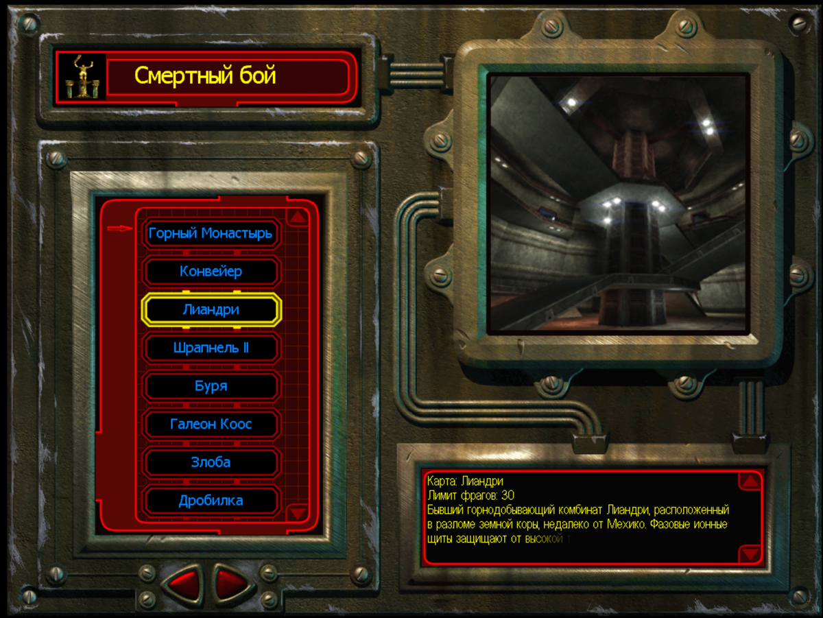 Мурашки не побежали ещё