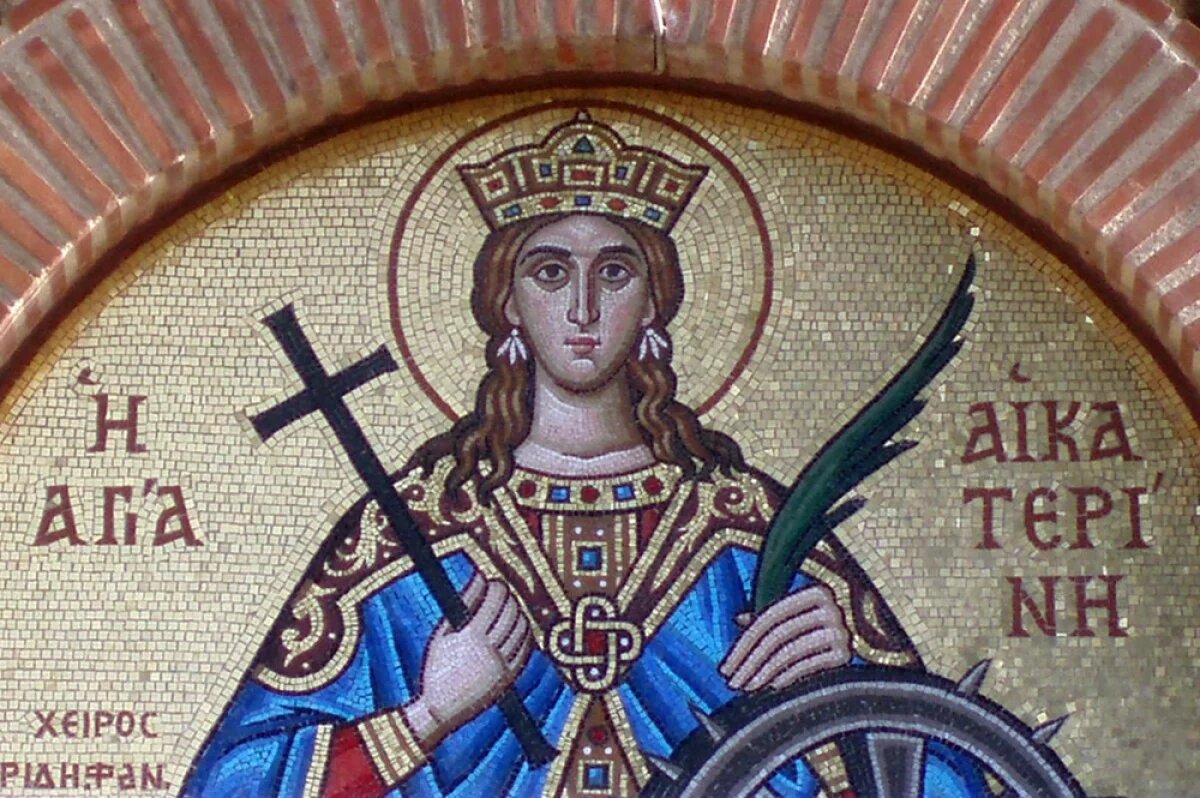    Мозаика Святой Екатерины (Часовня церкви Пророка Илии, Цакос, Агия Параскеви).