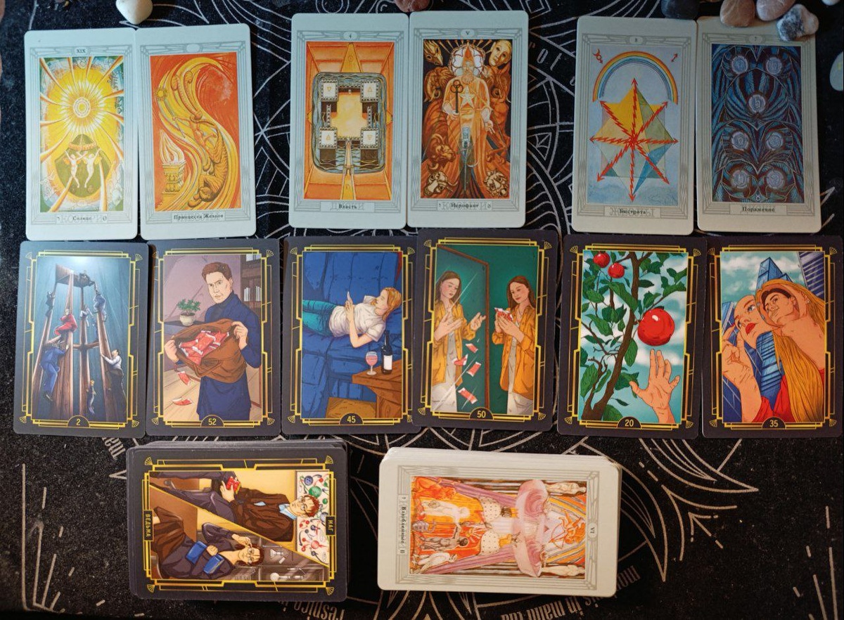 🌟✨ Расклад Энергия и возможности недели с 8 по 14 декабря✨🔮📅(три варианта)