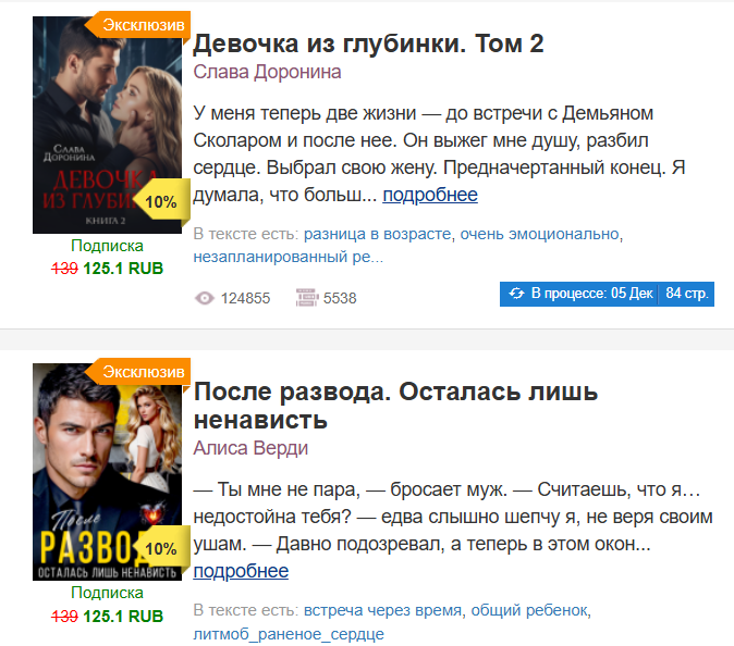 Авторы разные, обложки - похожие