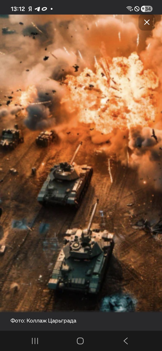 Танк сегодня далеко не самое грозное оружие.