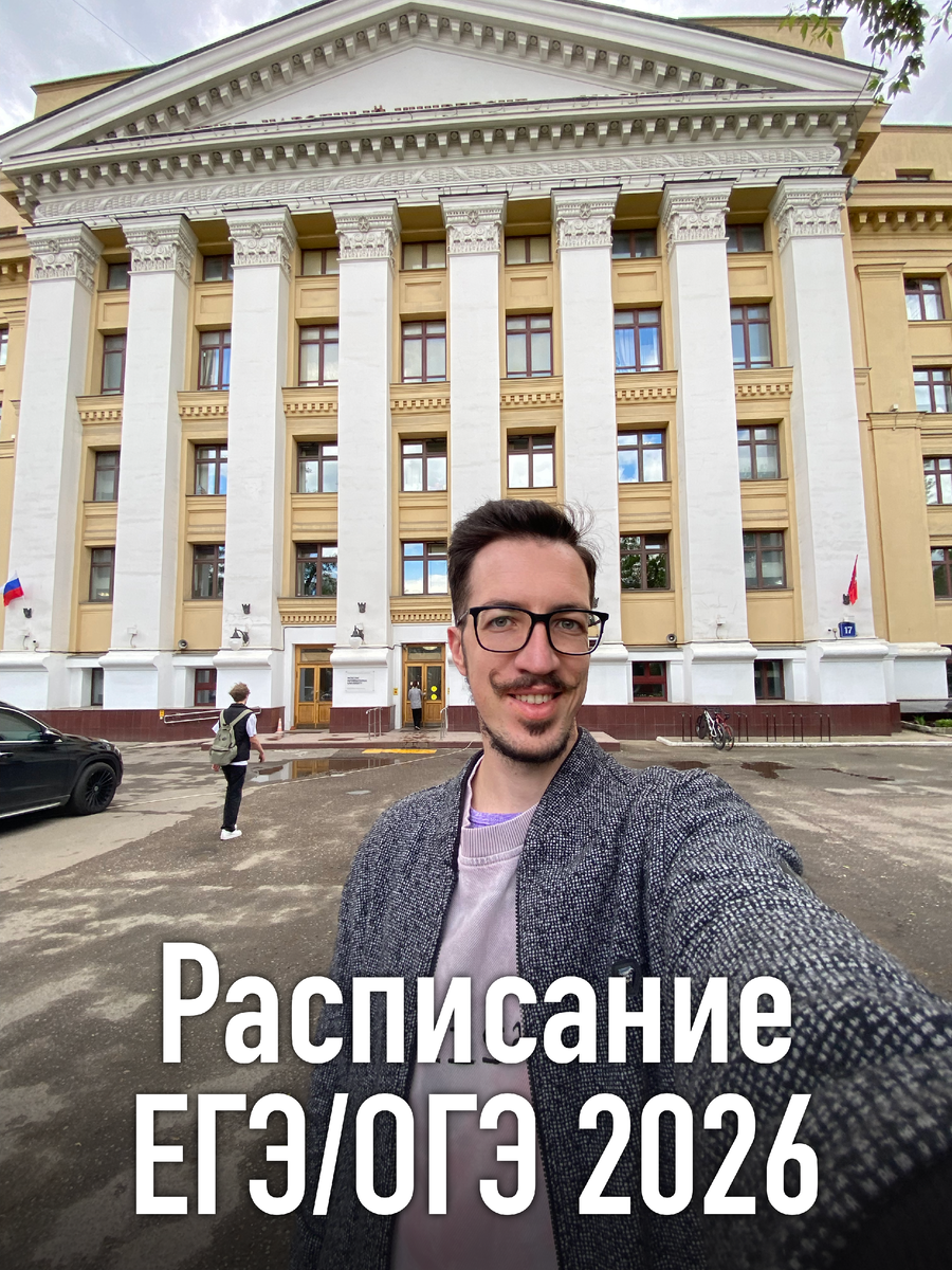 ММУ (Московский международный университет), куда поутупали мои ученики.