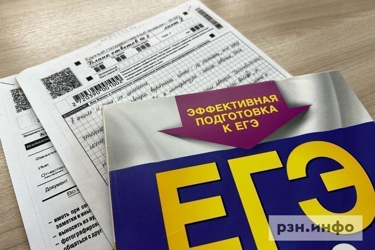 взято у rzn.info