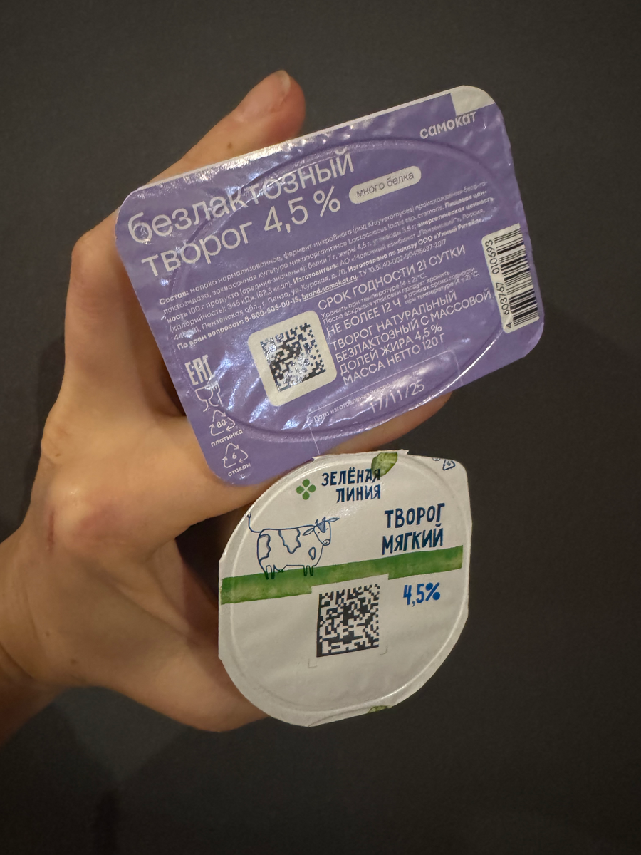 Любой, жирностью не выше 5% Творог ценнее с точки зрения количества кальция, йогурт имеет более жидкую текстуру, но так как мы делать будем в креманке или в стакане - нам все равно.