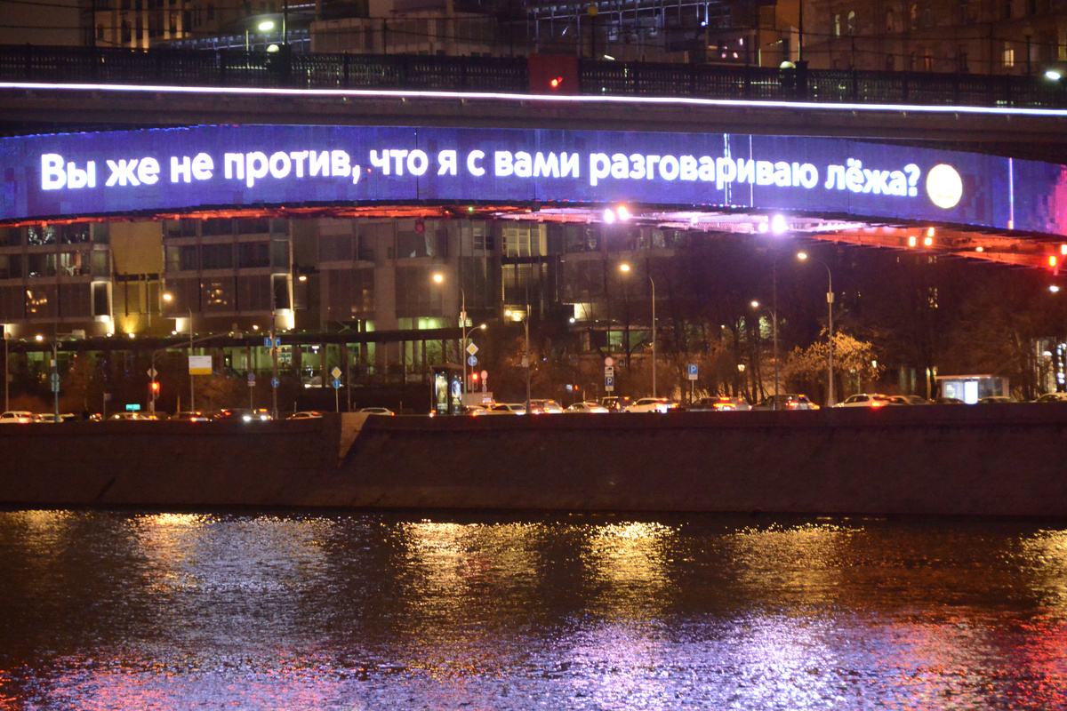 Текст: Вы же не против, что я с вами разговариваю лежа? Фото автора канала "Приключения Тома Сойера".