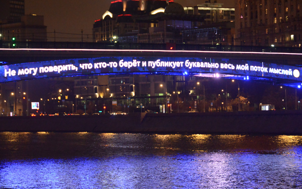 Текст: "Не могу поверить, что кто-то берет и публикует буквально весь мой поток мыслей. Фото автора канала "Приключения Тома Сойера".