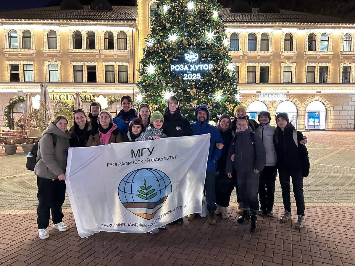 Кафедральный флаг на Красной Поляне. Автор фото: Безбердая Л.А.