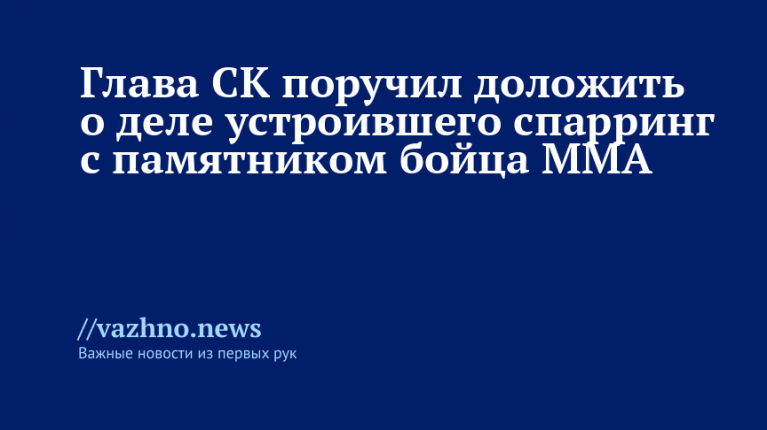    Фото: РИА Новости/Алексей Даничев