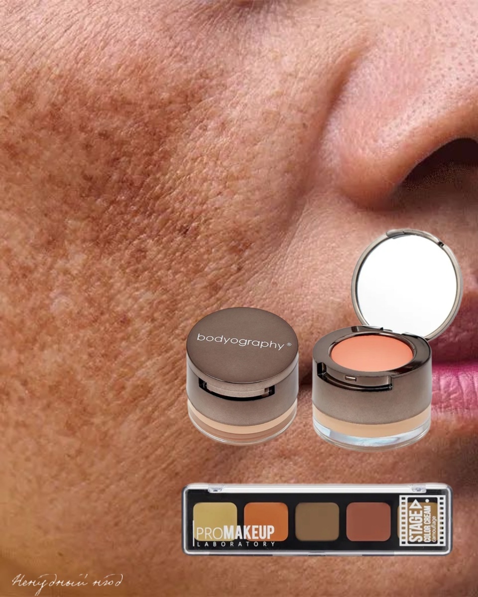 Примеры персиковых корректоров