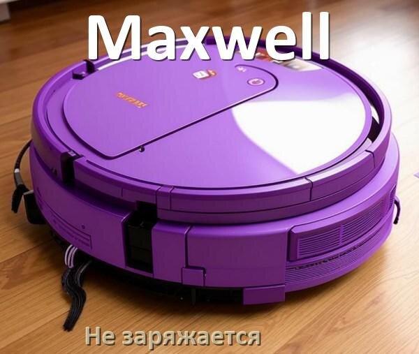 
Почему робот пылесос Maxwell не заряжается и пищит что делать