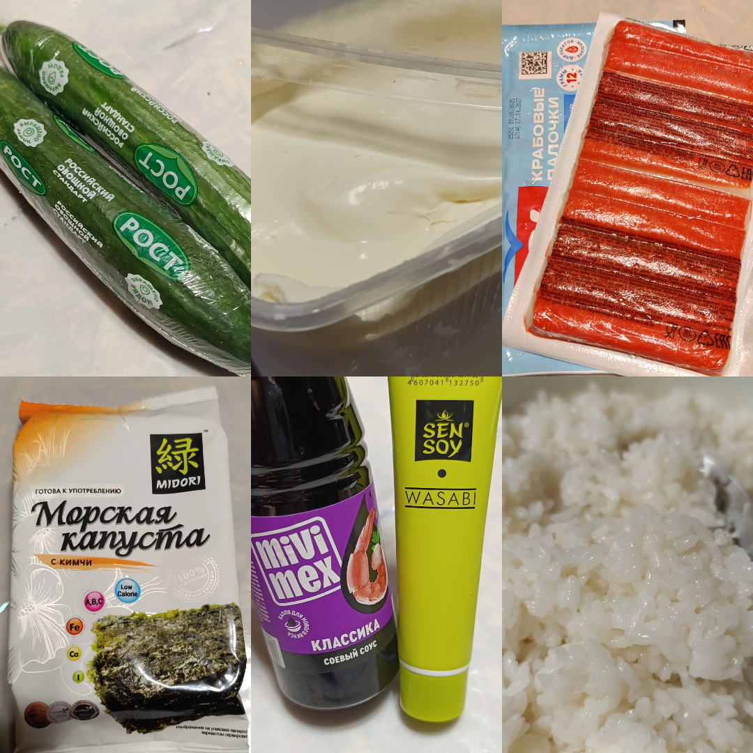 Готовим домашние суши