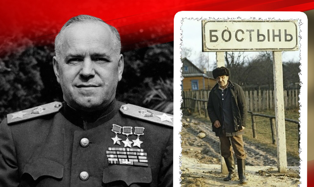 Георгий Константинович Жуков / Иван Васильевич Бушило