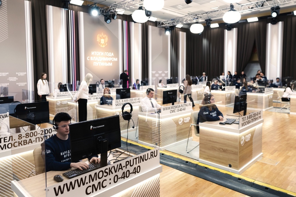     Фото: Народный фронт