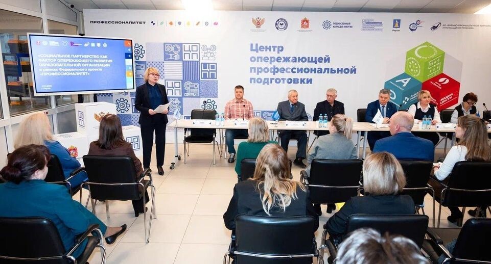    Министерство ЖКХ Московской области