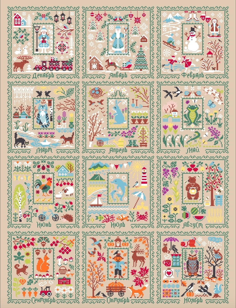 Вот это - моя прелесть. На неë же можно медитировать часами! 