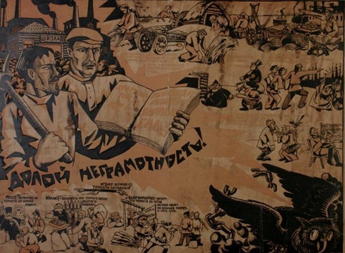 
Открытые источники интернет.