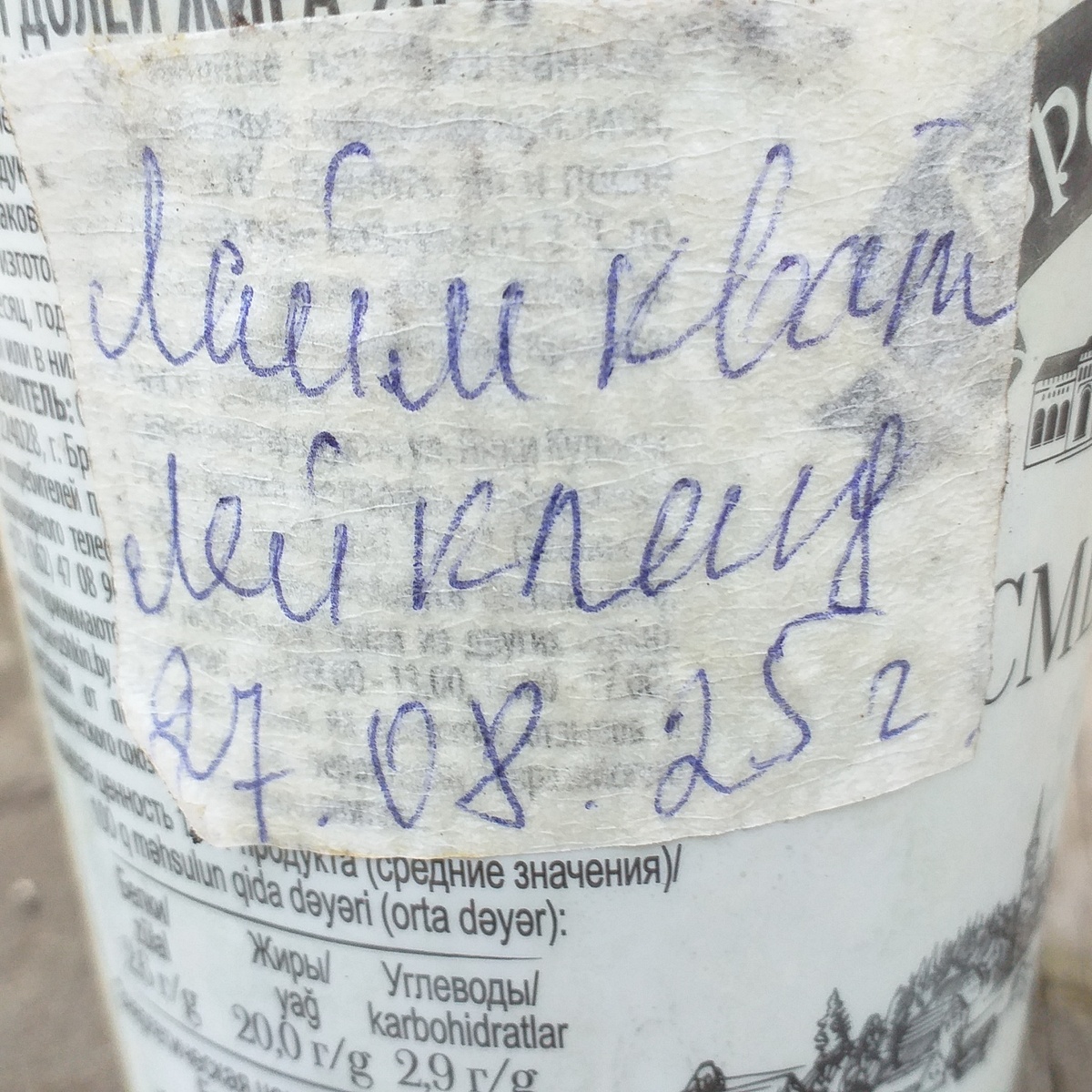 фото автора