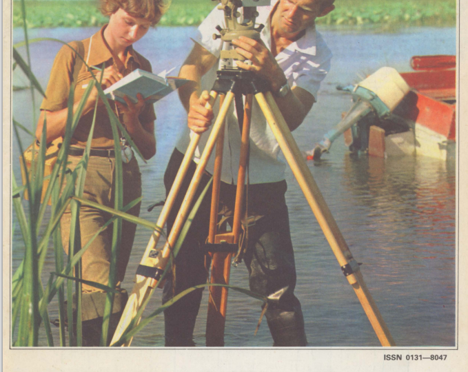 "Работница" вырезки из любимого журнала (апрель-июль 1982)