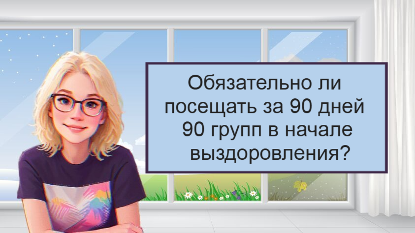 Вы задаете нам вопросы, мы - отвечаем!)