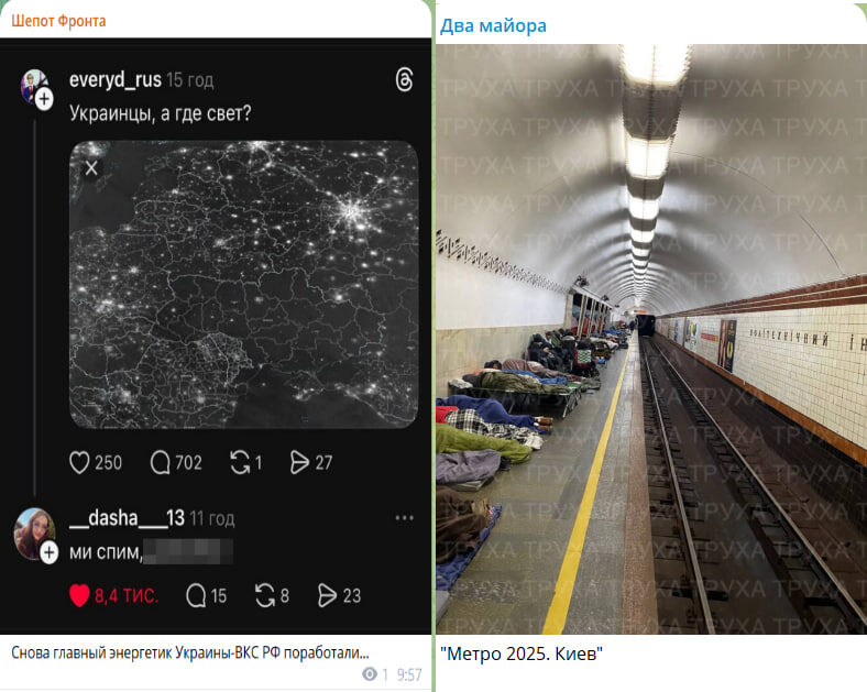    Постановка в двух действиях. Скриншоты с каналов "Шёпот Фронта" и "Два Майора"