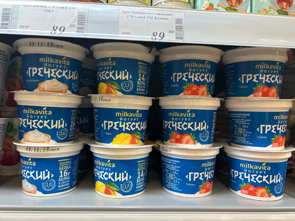 В йогуртах 14-16 грамм белка. Для чего нашему организму нужен белок я писать не буду:)