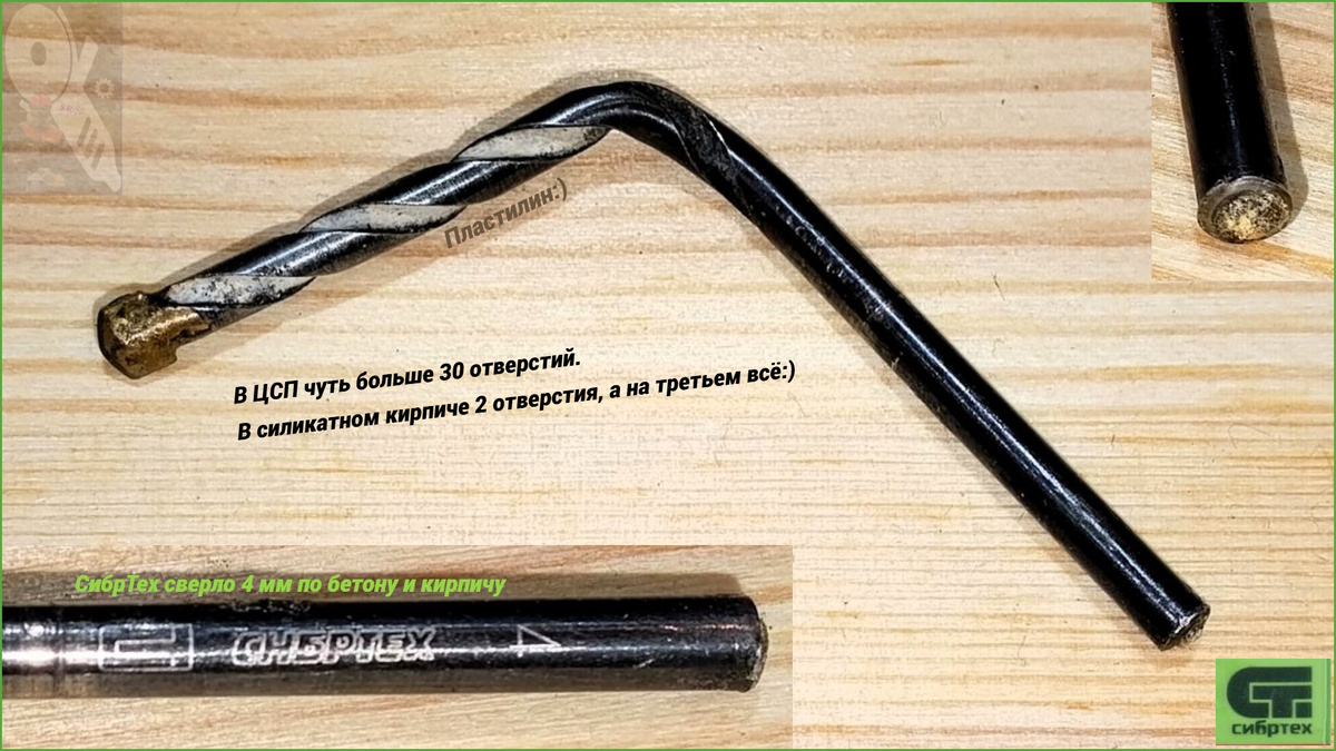 Стальной пластилин)))