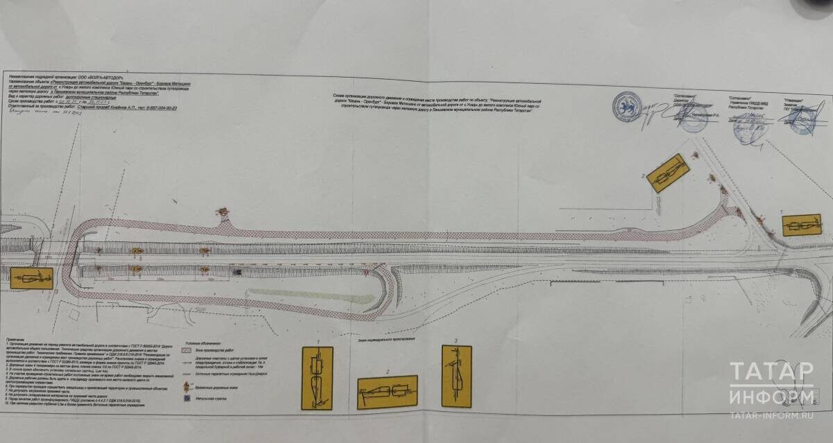 Фото: © Надежда Гордеева / «Татар-информ»