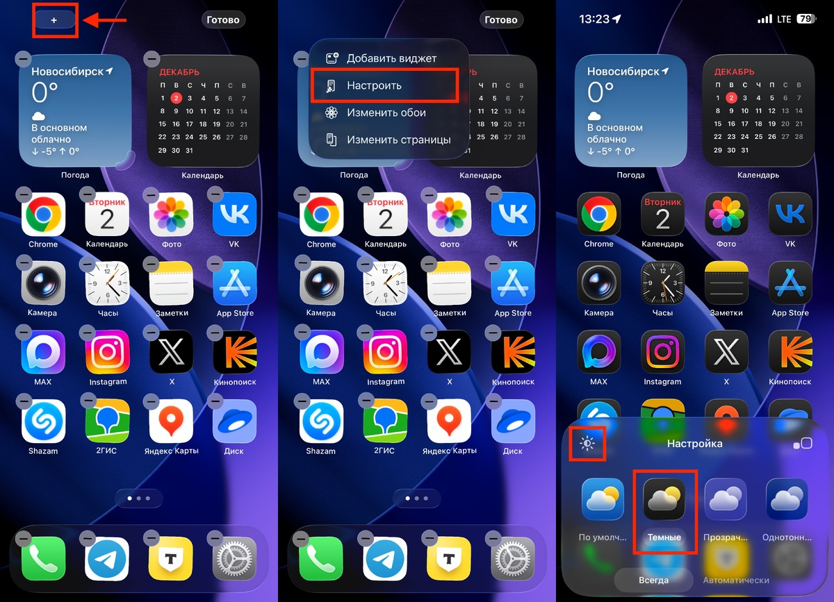    Начните с настройки рабочего стола