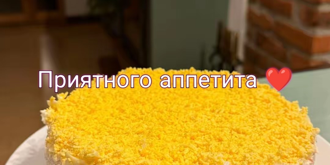 «Новогодний тунцовый слоёник»: Салат, который украсит любой праздничный стол