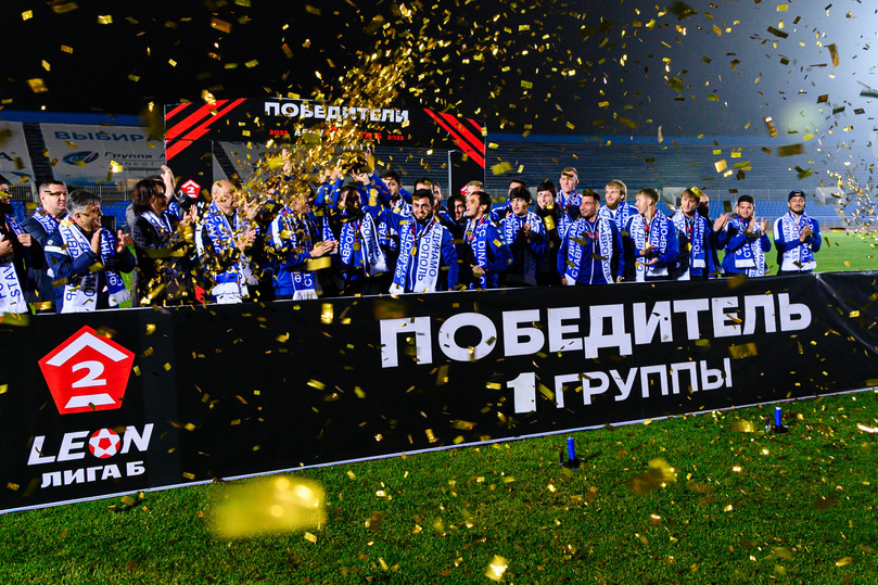     «Динамо» стало победителем турнира спустя более 20 лет.