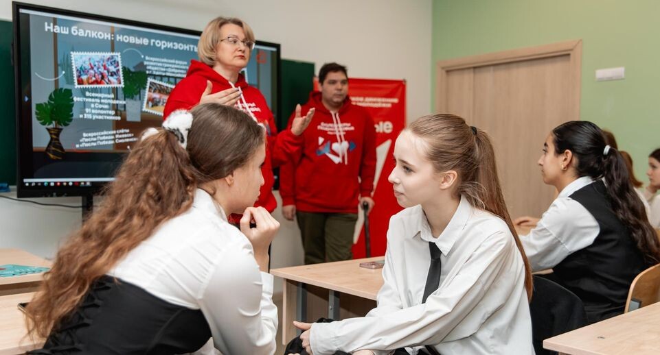    Министерство информации и молодежной политики Московской области