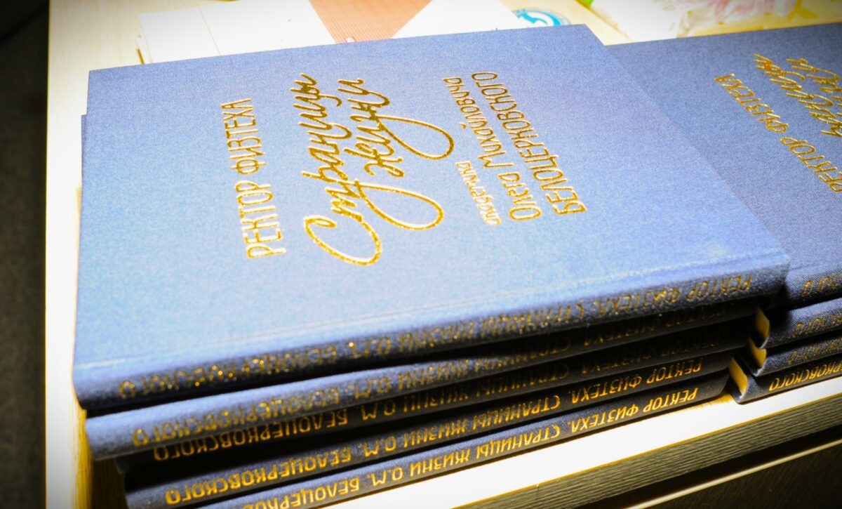    Фото: Алёна Юрченко