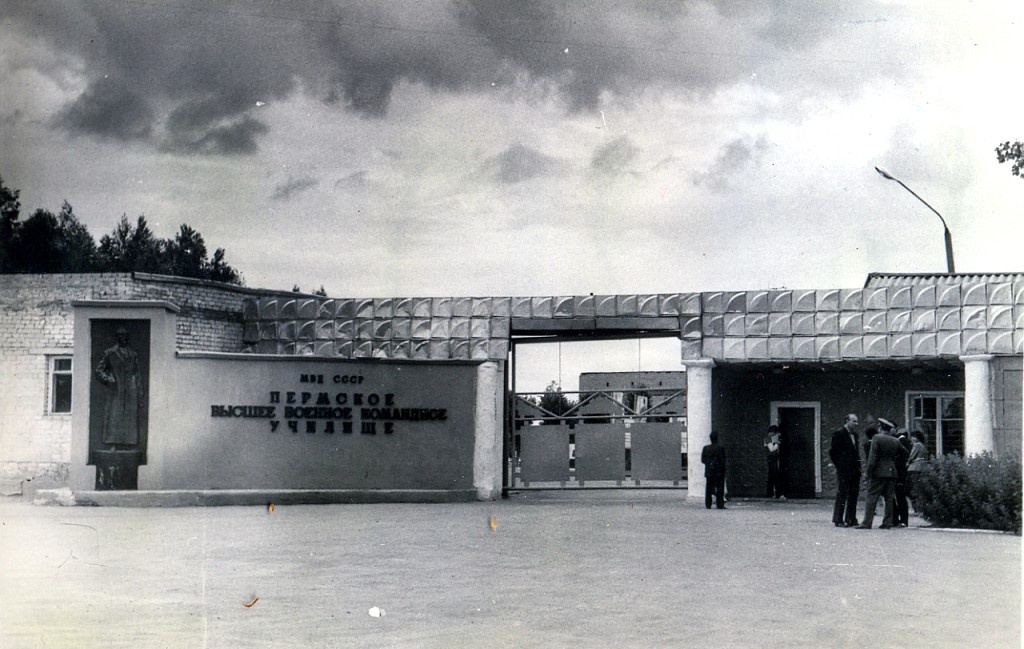 Старое КПП училища. Клуб виден в проёме ворот. (фото из открытых источников). Других старых фото Клуба не нашел.