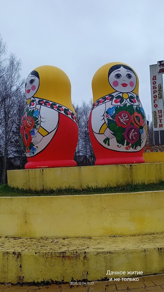 Фото автора. Матрёшки на въезде в Семёнов