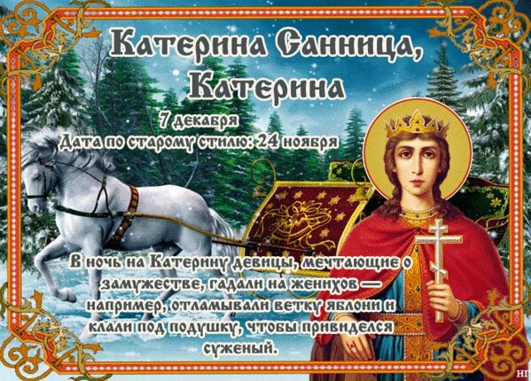свобод.источни