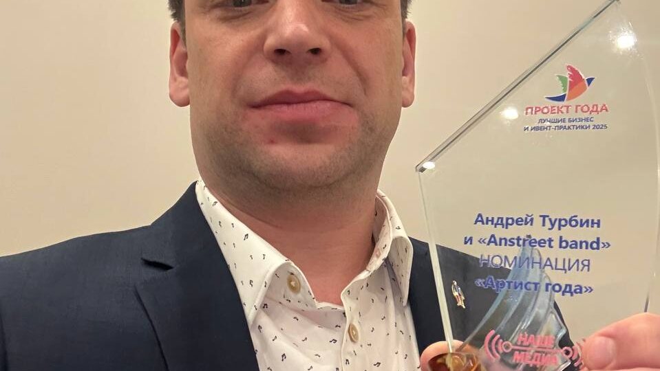 Наше Медиа г