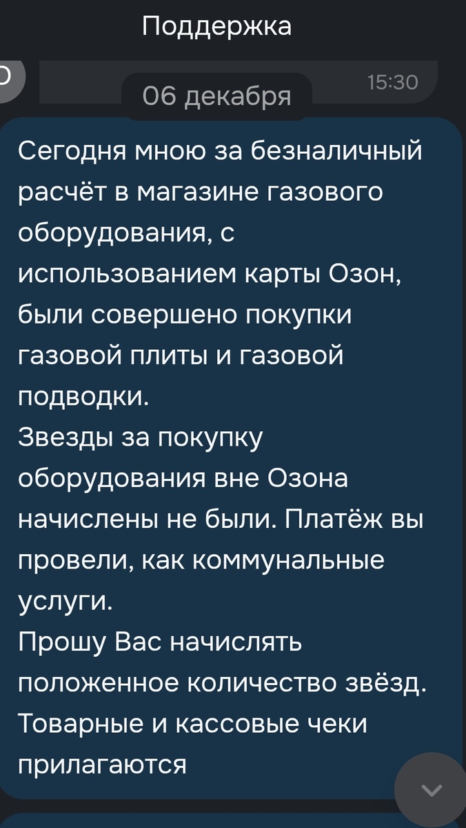 Скриншот с сайта