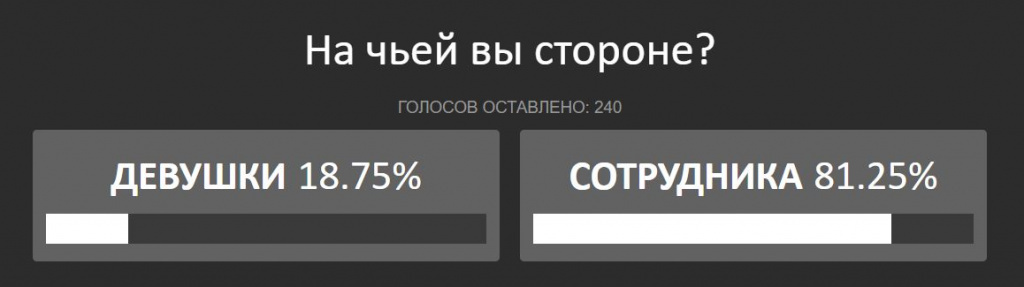    Скриншот 06-12-2025 152115
