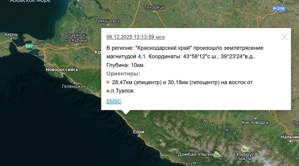  Фото: idp-cs.net
