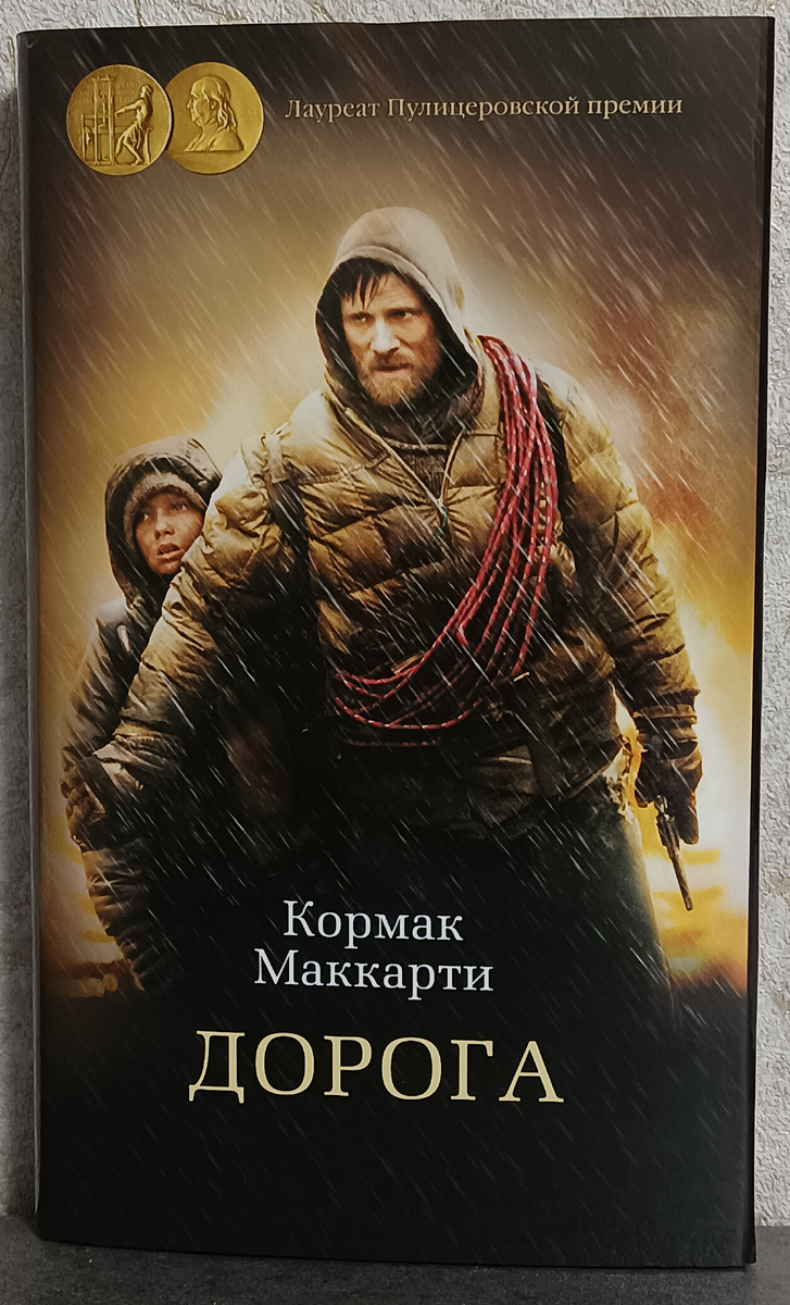 Перевод с английского Юлии Степаненко