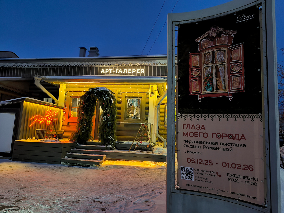 (© Анна, «Маяк энерджайзера»)