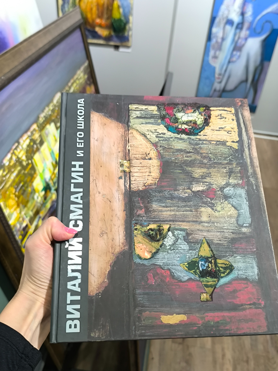 Книжка тяжёлая, держать одной рукой и делать фото была та ещё задачка (© Анна, «Маяк энерджайзера»)